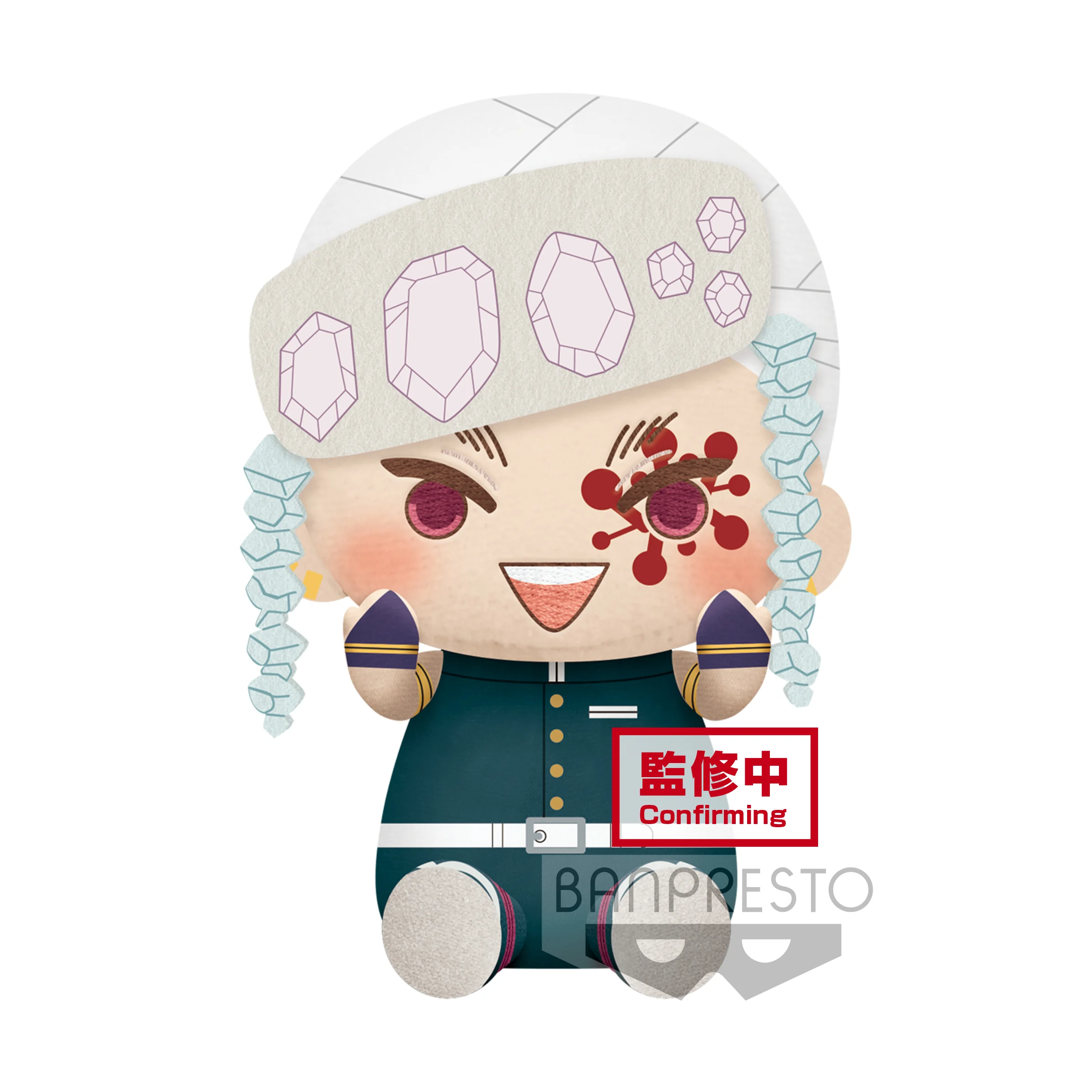 DEMON SLAYER - Tengen Uzui - Peluche 20cm