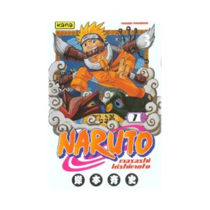 Manga - Naruto - Tome 1