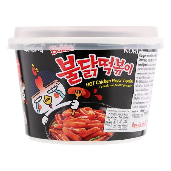 Buldak Tteokbokki sauce Piquante (BOL) - Samyang