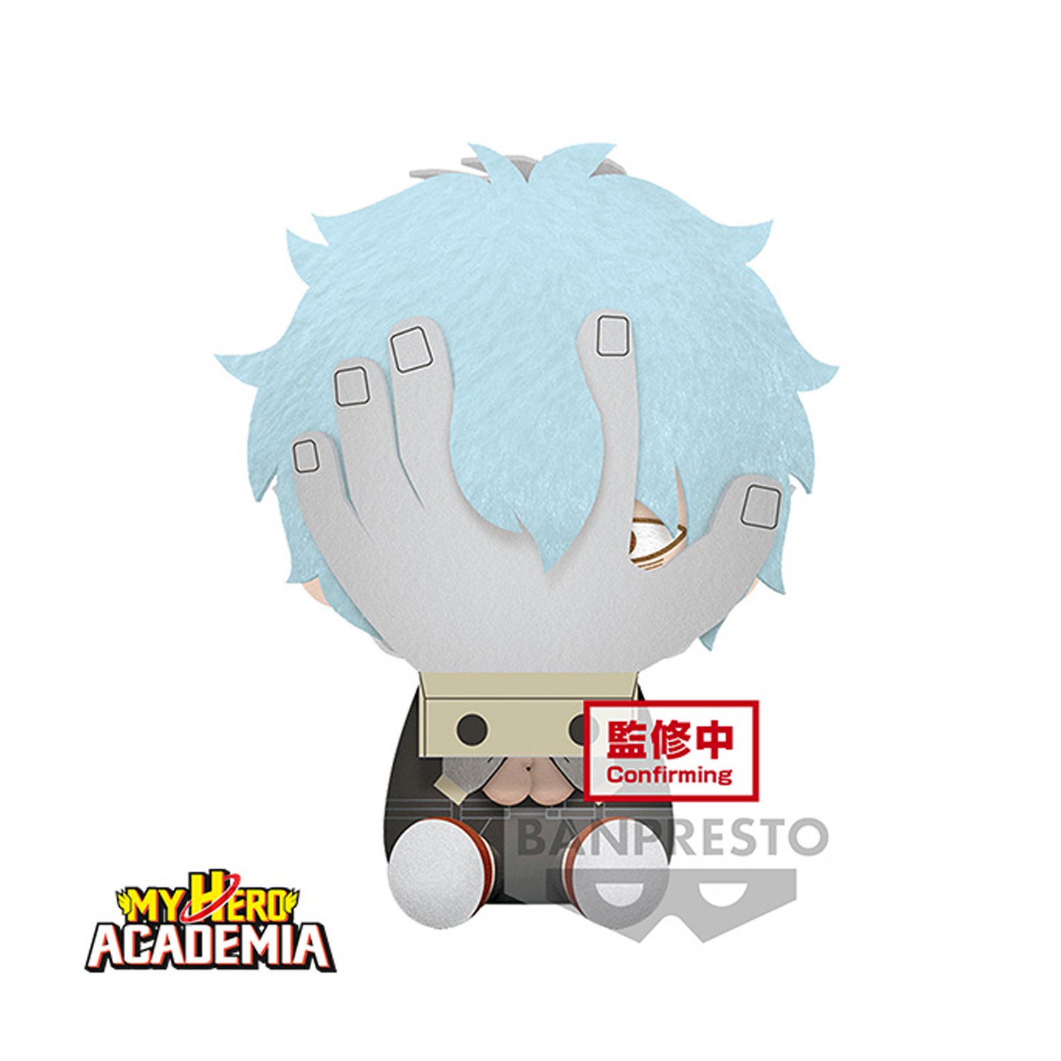 MY HERO ACADEMIA - Tomura Shigaraki - Big Plush 20cm