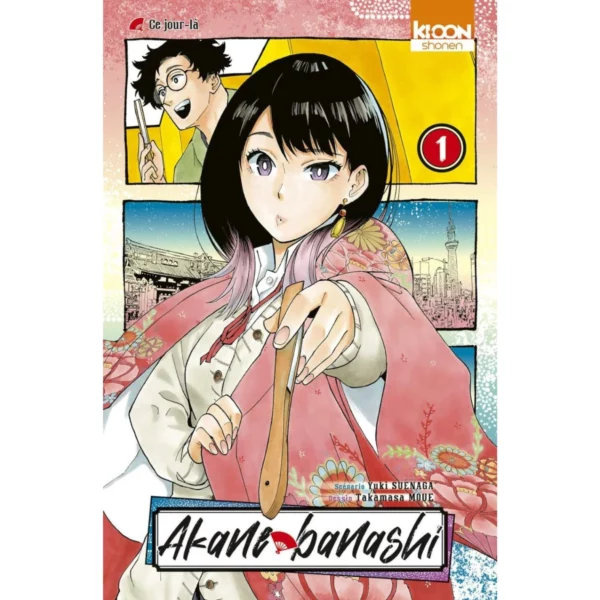 AKANE BANASHI - Tome 1