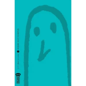 Bonne nuit Punpun - Tome 2