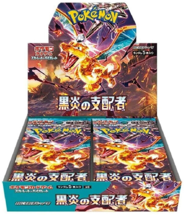 Pokémon - Display - Ruler of the Black Flame [version japonaise]