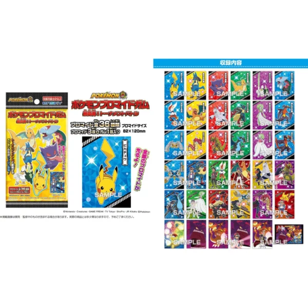 Pokemon - Chewing Gum + Carte à collectionner