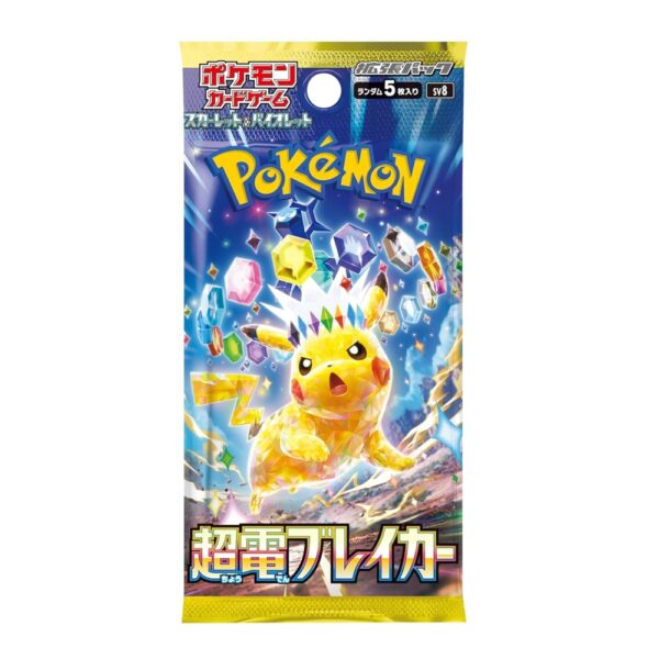 Pokémon - Booster - Super Electrick Breaker [version japonaise]