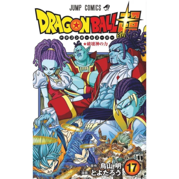 DRAGON BALL SUPER - Tome 17 - Le pouvoir du dieu de la destruction