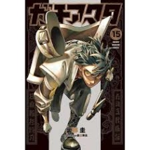 GACHIAKUTA - Tome 15